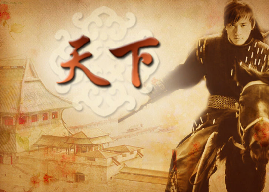 高鱼《天下（Cover：张杰）》MP3