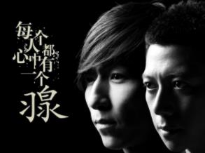 滚石香港黄金十年系列（羽泉精选经典歌曲合集）