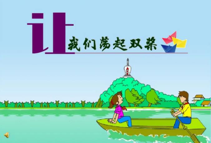 蓝天合唱团抖音DJ版让我们荡起双桨