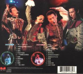 张学友1995情缘十载演唱会