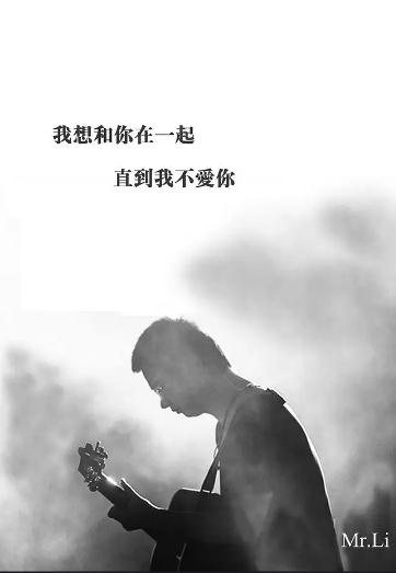 李志的歌曲专辑大全（含live版+录音室+现场视频+纪录片视频）