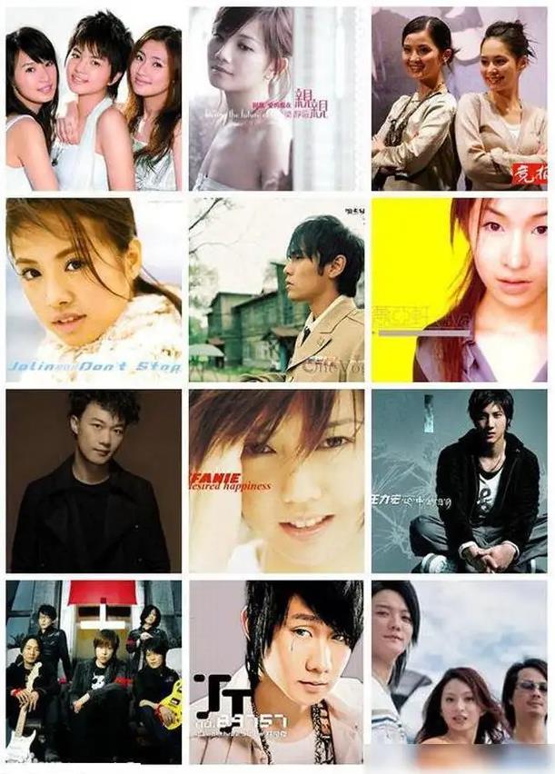 华语乐坛女歌手男歌手209位+21个乐队7280首音乐歌曲合集