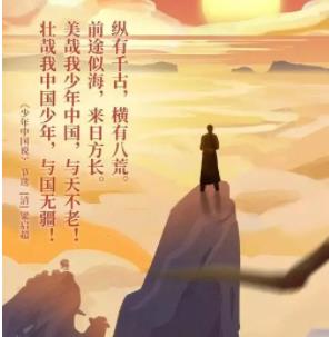 张杰高音质/FLAC/MP3-320K歌曲《少年中国说 (Live)》