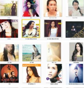 莫文蔚1993-2018所有33专辑歌曲42CD合集