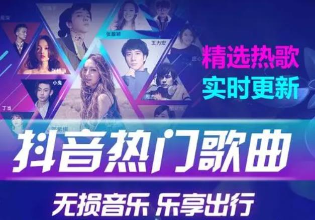 抖音神曲精选热门歌曲音乐(2019-2021年400首合集)