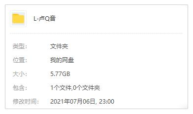 《卢巧音》1998-2008年14张音乐无损歌曲专辑-免费音乐网