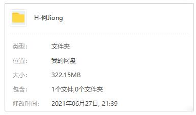 《何炅》2004-2020年18张音乐专辑/单曲歌曲合集-免费音乐网