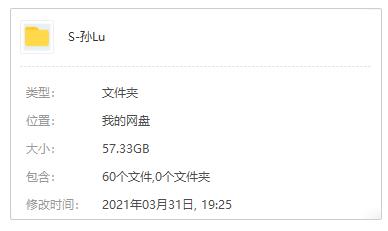 《孙露》2006-2020年60张专辑/无损整轨歌曲合集-免费音乐网