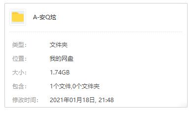 《安七炫》2001-2021年12张专辑歌曲合集-免费音乐网