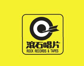 《滚石香港黄金十年系列》30张CD全集无损音乐合集-免费音乐网