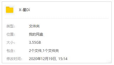 《星弟》2008-2020年8张专辑歌曲合集-免费音乐网