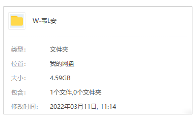 《韦礼安》2009-2022年7张专辑歌曲合集-免费音乐网