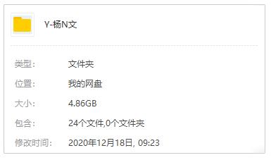 《杨乃文》1997-2019年11张专辑歌曲合集-免费音乐网 《杨乃文》1997-2019年11张专辑歌曲合集-免费音乐网