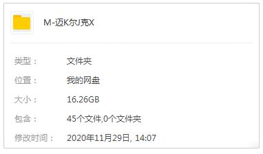 《迈克尔杰克逊/Michael Jackson》1972-2009年24张专辑歌曲合集-免费音乐网