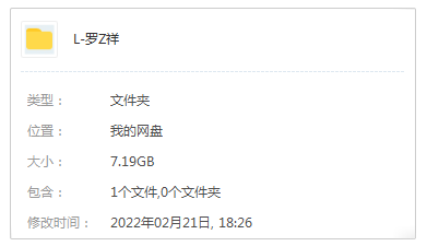 《罗志祥》2003-2022年22张专辑/单曲合集-免费音乐网