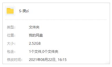 《郝爽/爽子》2010-2021年8张专辑/单曲/歌曲合集-免费音乐网