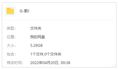 《郭静》2007-2022年专辑歌曲合集-免费音乐网