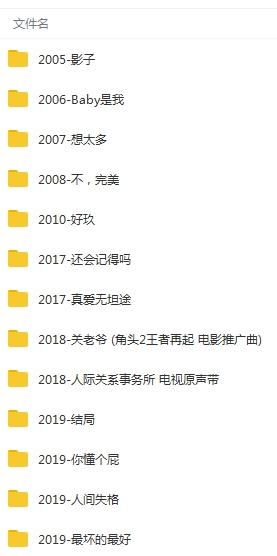 《李玖哲》13张专辑/单曲歌曲合集-免费音乐网
