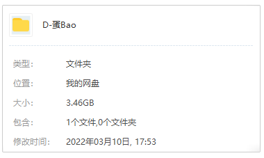 蛋堡《杜振熙》2008-2022年8张专辑/单曲歌曲合集-免费音乐网