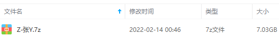 《张宇》1993-2022年16张专辑/单曲歌曲合集-免费音乐网