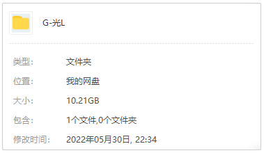 《光良》2000-2020年15张专辑/单曲/歌曲合集-免费音乐网