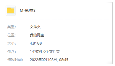 《米津玄师》2009-2022年21张专辑/单曲/歌曲合集-免费音乐网