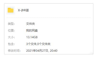 《许茹芸》22张音乐专辑歌曲合集-免费音乐网
