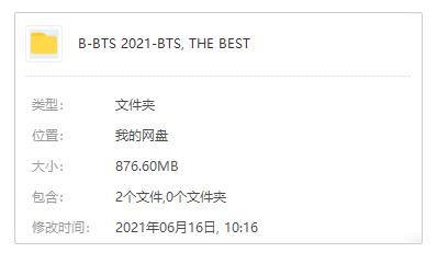 BTS防弹少年团专辑《BTS, THE BEST》22首歌曲合集-免费音乐网