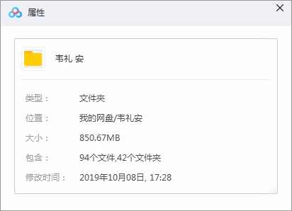 《韦礼安》2009-2020年21张专辑歌曲合集-免费音乐网