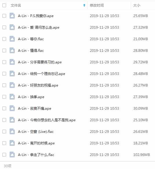 黄丽玲（A-Lin）2006-2019年10张专辑无损歌曲合集-免费音乐网