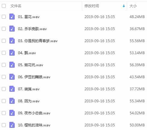 《张洪量》11张专辑无损格式歌曲合集-免费音乐网