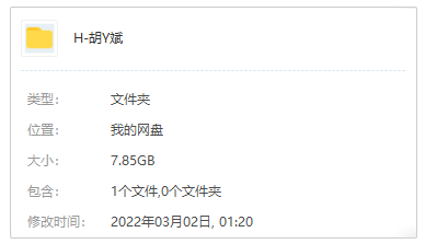 《胡彦斌》14张专辑无损音乐歌曲合集-免费音乐网