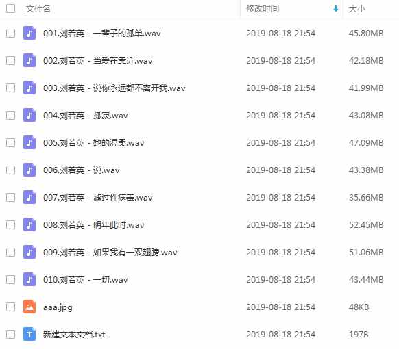 《刘若英》15张专辑无损音质歌曲合集-免费音乐网