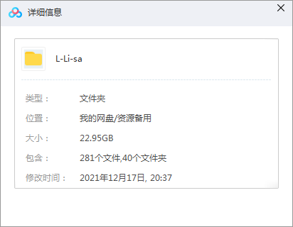 日本歌手LiSA(织部里沙)38张专辑精品无损歌曲合集-免费音乐网