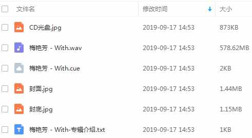 《梅艳芳》5张专辑6CD精品无损音质歌曲合集-免费音乐网