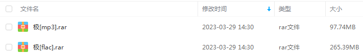 郭燕妮/瑶台天籁乐团专辑《极》9首精品无损歌曲-免费音乐网