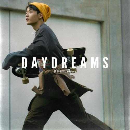 吴宇恒专辑《Daydreams》3首精品歌曲-免费音乐网