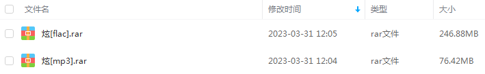 李承铉专辑《炫》5首精品音乐/伴奏歌曲合集-免费音乐网