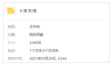 《信(苏见信)》8张专辑精品无损歌曲合集-免费音乐网