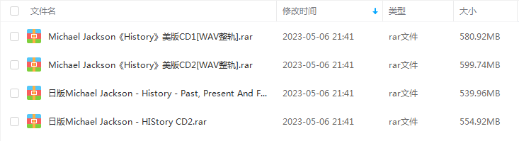 MJ迈克尔杰克逊(Michael Jackson)20张CD无损音乐歌曲合集-免费音乐网