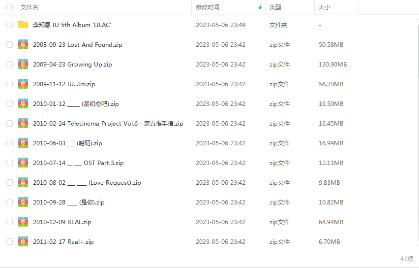 李知恩(IU)2008-2021年46张专辑/单曲合集-免费音乐网
