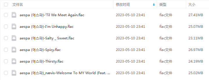 aespa组合专辑《MY WORLD - The 3rd Mini Album》6首精品歌曲-免费音乐网