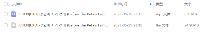 金钟大CHEN单曲《Before the Petals Fall》-免费音乐网